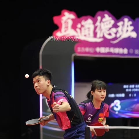 王楚欽孫穎莎3:1戰(zhàn)勝日本組合：國乒混雙的榮耀與挑戰(zhàn)之路