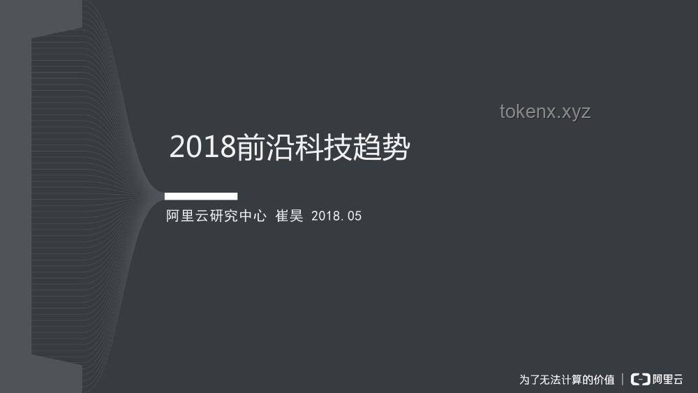 小米戰(zhàn)略新品發(fā)布會對比分析：創(chuàng)新科技與用戶體驗(yàn)的深度碰撞