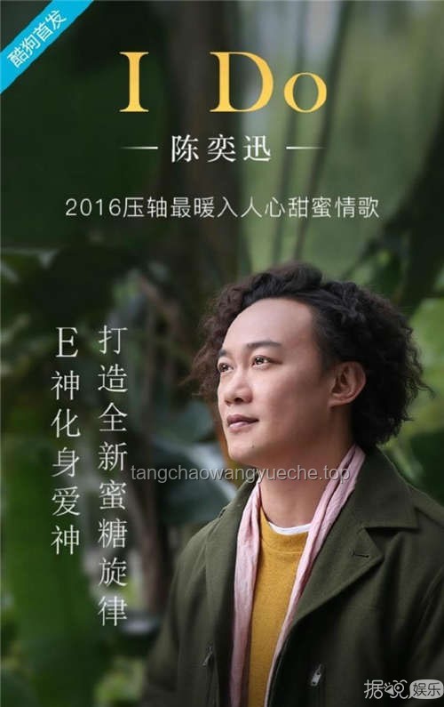 陳奕迅“被去世”風波后的娛樂行業(yè)洞察：謠言、真實與公眾情感
