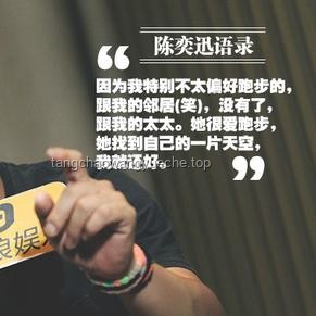 陳奕迅“被去世”風波后的娛樂行業(yè)洞察：謠言、真實與公眾情感