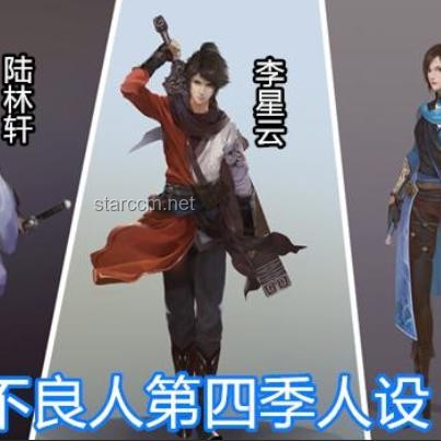 姬如雪出場全攻略：解鎖動漫角色魅力