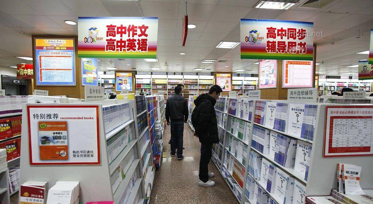 如何挑選“讓店員都無話可說”的完美褲子：實(shí)用指南