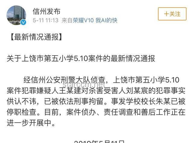 黃楊鈿甜父親被立案影響幾何：家庭、事業(yè)與社會輿論的多維分析