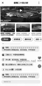 黃楊鈿甜父親被立案影響幾何：家庭、事業(yè)與社會輿論的多維分析