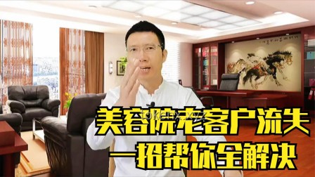 **老顧客流失之謎：為何他們漸行漸遠？**