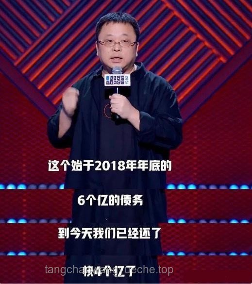 羅永浩債務(wù)風(fēng)波：從6億到13億的帶貨還債路