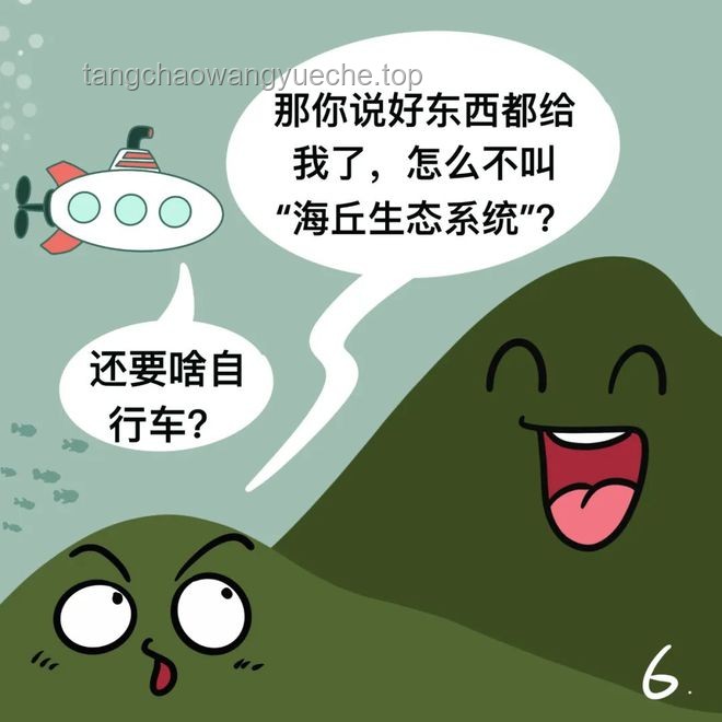 尋找心靈觸動(dòng)：探索最感動(dòng)短篇漫畫(huà)的實(shí)用指南