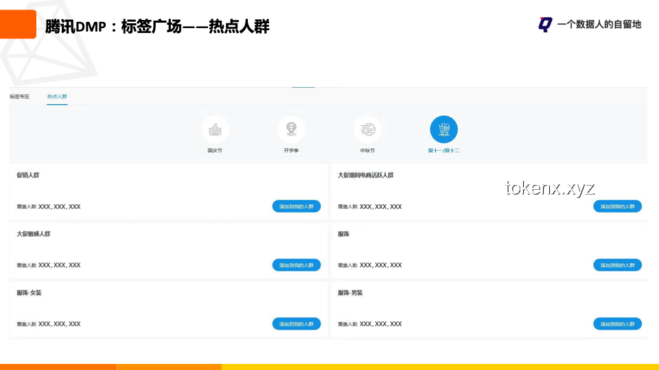 你有什么解壓的小眾愛好？幫你找到專屬放松之道