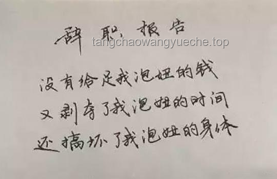 當(dāng)前年輕人“不開(kāi)心即辭職”現(xiàn)象深度剖析：底氣何在？