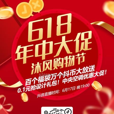 618省電健康空調選購新思維：AI黑科技引領未來生活