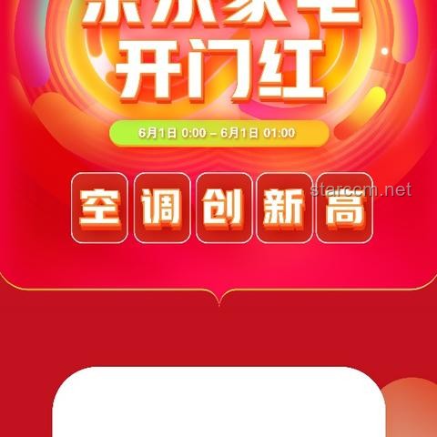 618省電健康空調選購新思維：AI黑科技引領未來生活