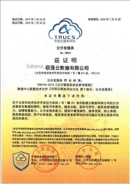 哈佛被取消招收國際學(xué)生資質(zhì)后的趨勢預(yù)測：挑戰(zhàn)、變革與未來之路