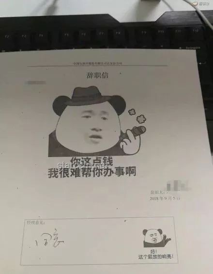 **混社會的人坐牢出來后的人生軌跡：網(wǎng)友的真實經(jīng)歷與啟示**