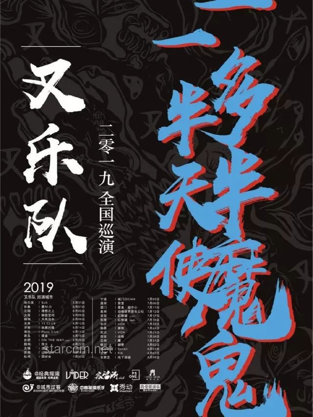 全片解析！原創(chuàng)動畫《浮生一戲》的魅力探索