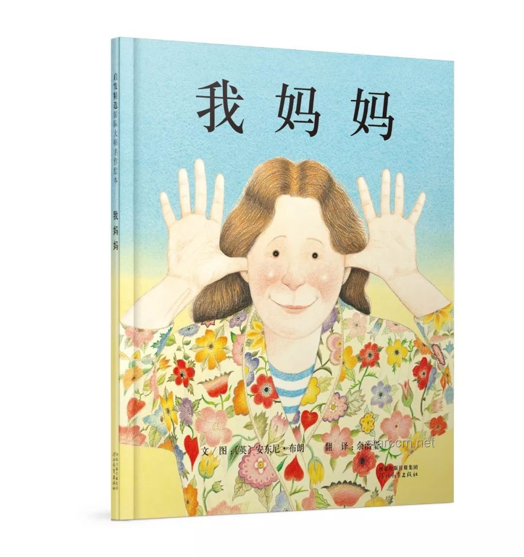 偉大的媽媽：孩子，永遠(yuǎn)是我心中的最優(yōu)選題