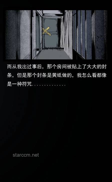 **深夜歸家驚魂記：一次關(guān)于安全與勇氣的真實(shí)經(jīng)歷**