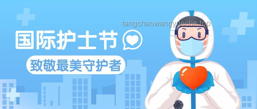 “傳奇耐藥王”的征服之路：抗耐藥菌戰(zhàn)役的深度剖析