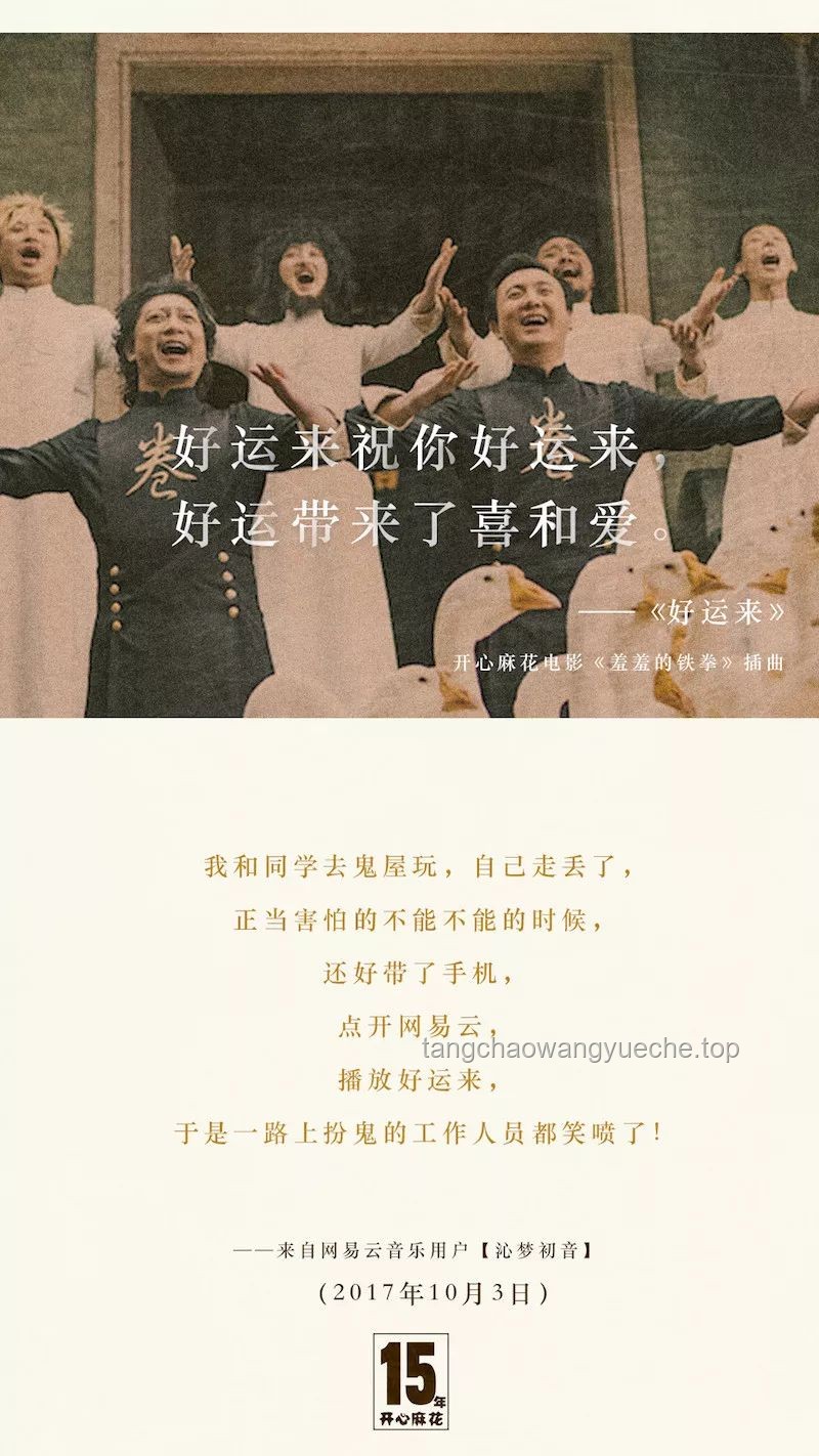 盤點沛沛那些好聽的歌曲，認識之旅從這里開始！