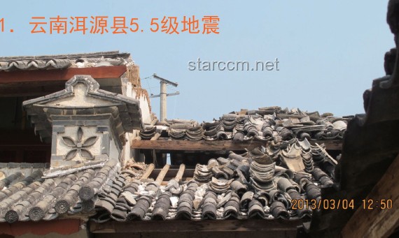 房頂?shù)耐咂瑫?huì)滑落？還是你有辦法！