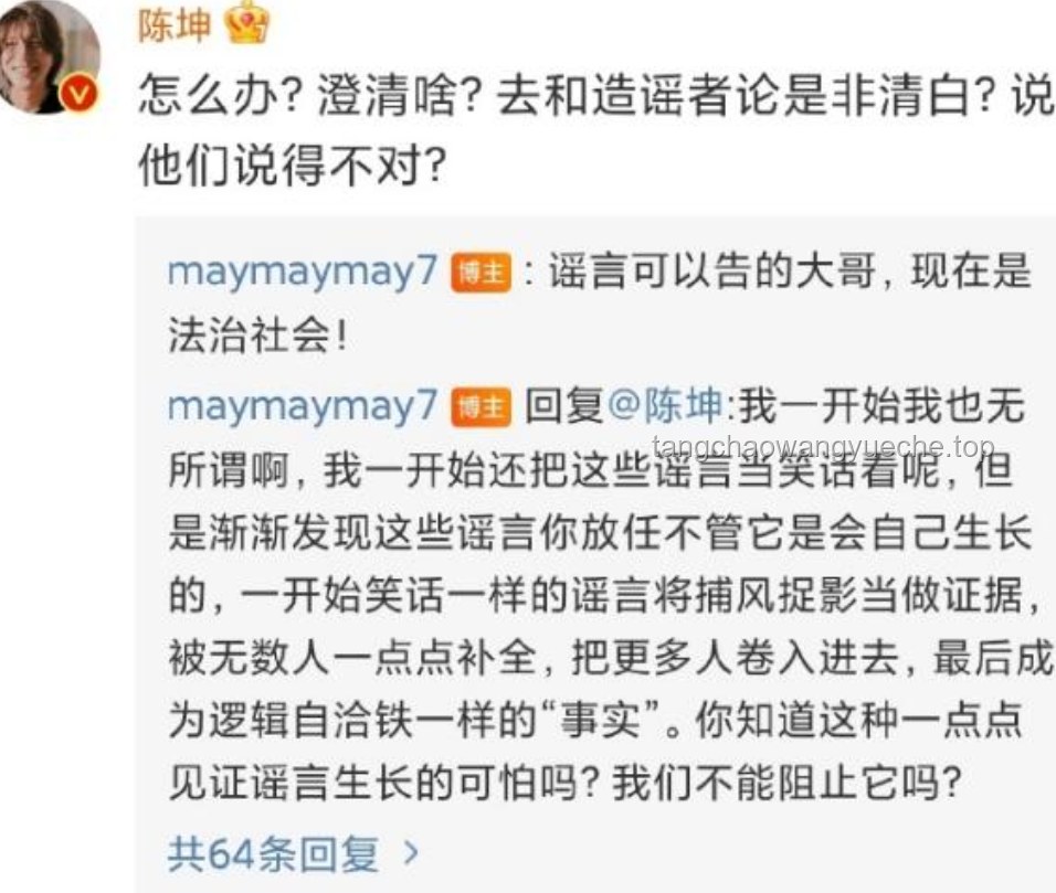 陳坤發(fā)文背后的家庭教育與社會影響深度剖析：代際成長與公眾形象塑造