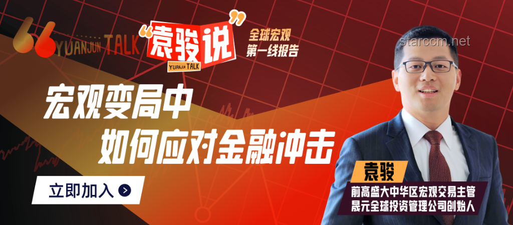 華爾街見聞早餐FM-Radio | 2025年5月23日財(cái)經(jīng)資訊實(shí)戰(zhàn)指南