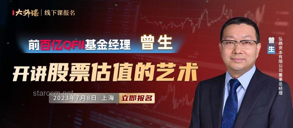 華爾街見聞早餐FM-Radio | 2025年5月23日財(cái)經(jīng)資訊實(shí)戰(zhàn)指南