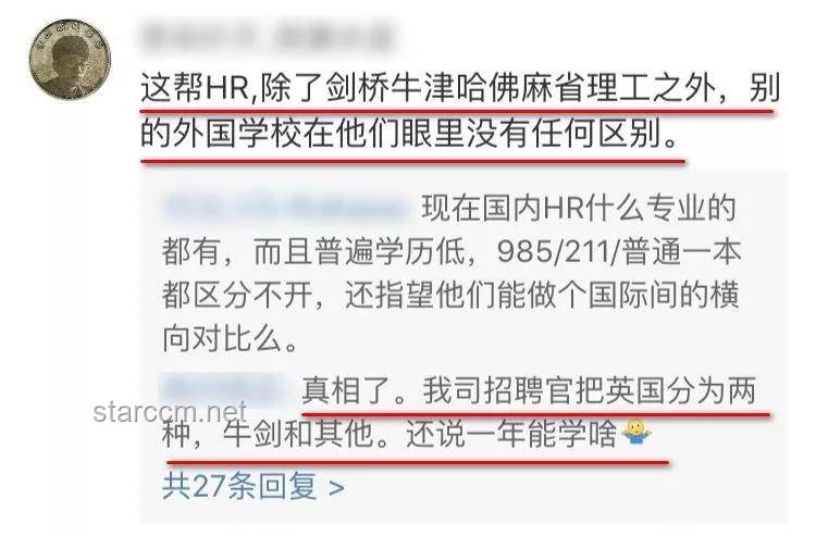 美取消哈佛留學(xué)生合法身份風(fēng)波的解決方案