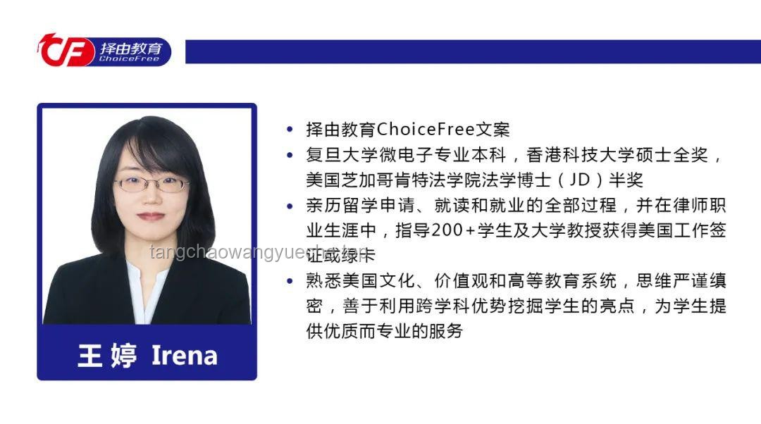 美取消哈佛留學(xué)生合法身份風(fēng)波解決方案