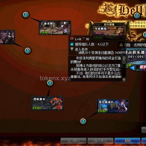 探索神秘的蒼穹：揭秘天空的那些事兒