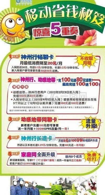 七折優(yōu)惠全解析：讓你精明消費(fèi)的秘籍