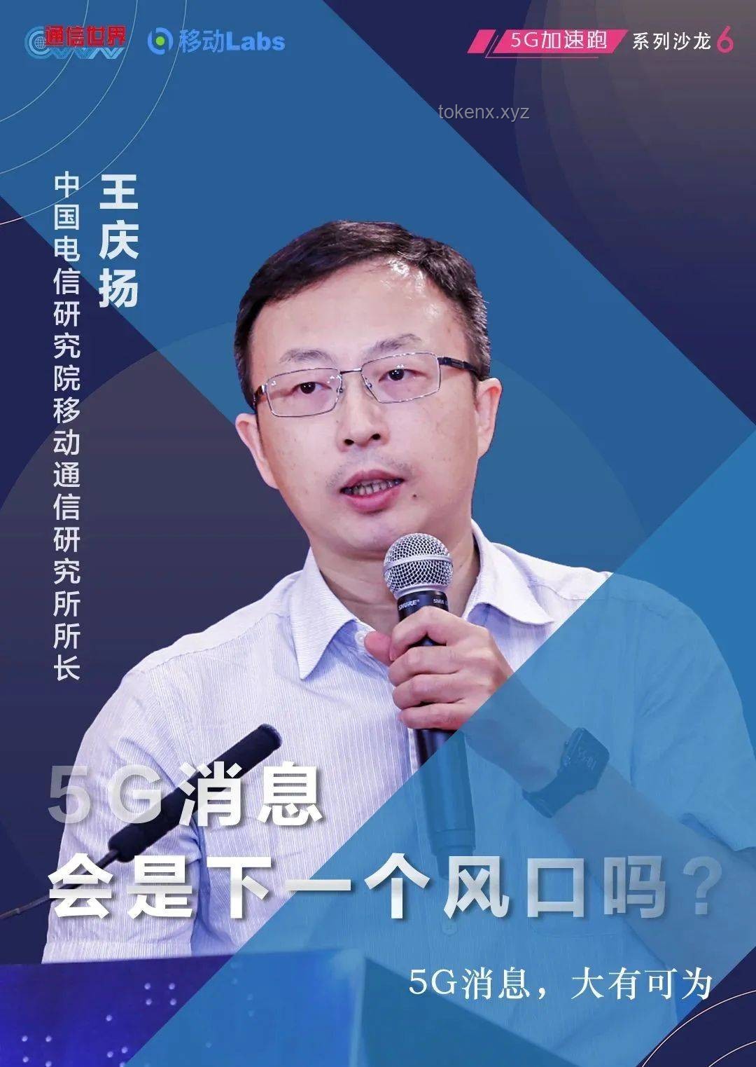 娛樂產(chǎn)業(yè)變革下的子承父業(yè)：恩利庾澄慶現(xiàn)象與行業(yè)洞察