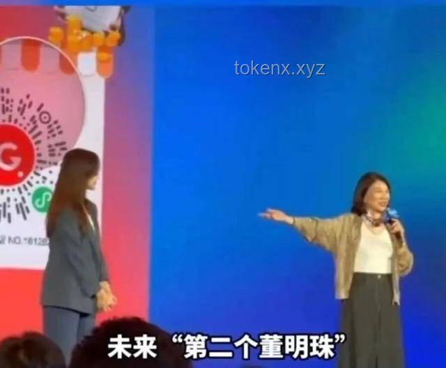 董明珠直播深度回應(yīng)開除孟羽童事件：職場規(guī)則與個(gè)人選擇的碰撞