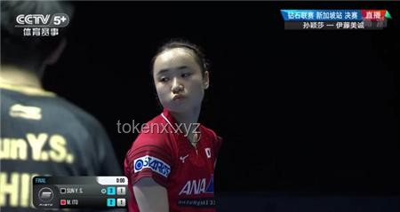 **孫穎莎半決賽對戰(zhàn)伊藤美誠：一場競技與心理的雙重較量**