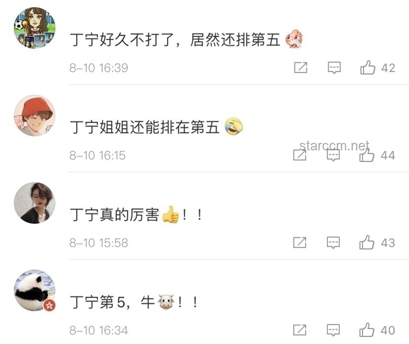 **孫穎莎半決賽激戰(zhàn)伊藤美誠：勇者無畏，智者無敵**