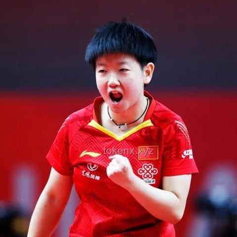 冠軍之路：孫穎莎王楚欽進(jìn)決賽的經(jīng)驗(yàn)與感悟