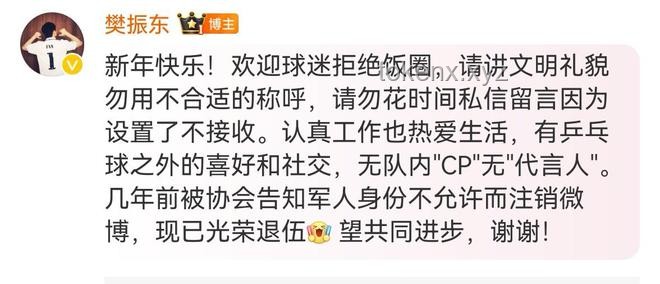 **孫穎莎王楚欽進(jìn)決賽：冠軍之路的經(jīng)驗(yàn)與啟示**