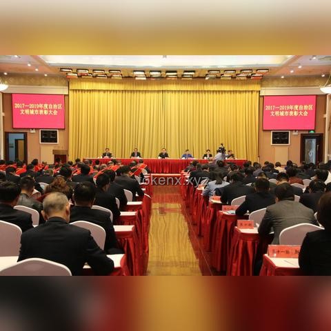 全國文明城市稱號大揭秘：202個城市榮耀加冕