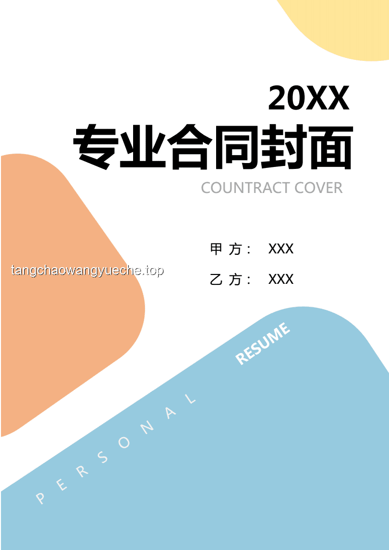 從“國乒男雙無緣四強”看競技體育的創(chuàng)新突圍之路