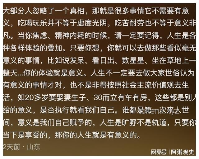 為何都說人生的容錯(cuò)率大到無法想象：一段跌宕起伏的成長(zhǎng)旅程