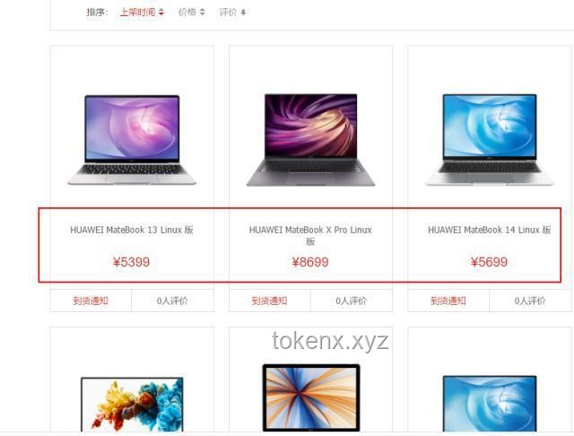 鴻蒙電腦正式發(fā)布后用戶常見問題及解決方案