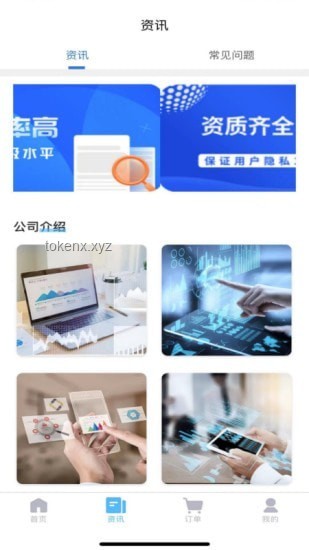 鴻蒙電腦正式發(fā)布后用戶常見問題及解決方案