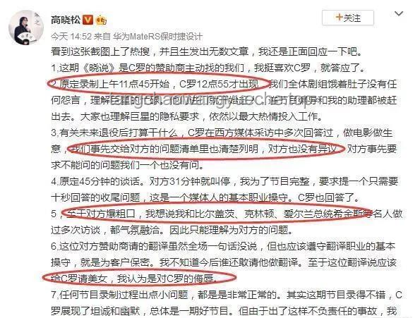 特廚隋卞解約風(fēng)波與行業(yè)透視：美食自媒體的機(jī)遇與挑戰(zhàn)