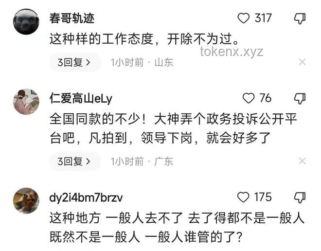 「特廚隋卞」視頻回應(yīng)質(zhì)疑問題解決方案