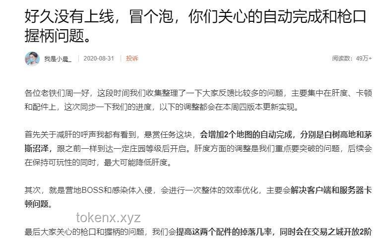 「特廚隋卞」視頻回應(yīng)質(zhì)疑問題解決方案