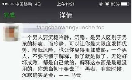 如何應(yīng)對(duì)“抄一句吧，你朋友圈訪客會(huì)暴漲”的誘惑，提升真實(shí)社交影響力？