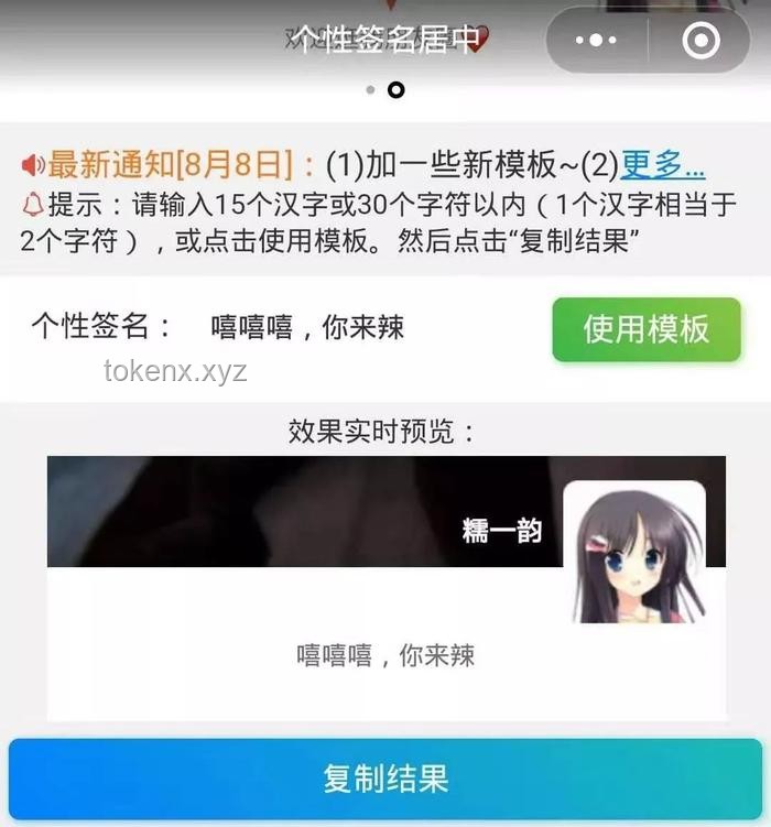 “抄一句吧，你朋友圈訪客會暴漲”的吸睛文案創(chuàng)作指南