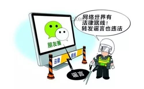 潘長江名譽(yù)權(quán)案判決深度解析：網(wǎng)絡(luò)謠言與媒體責(zé)任