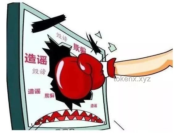 潘長江名譽(yù)權(quán)案判決深度解析：網(wǎng)絡(luò)謠言與媒體責(zé)任