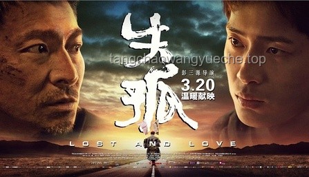 **獄中的夢(mèng)境與重逢：一個(gè)失散30年的親情尋回之旅**