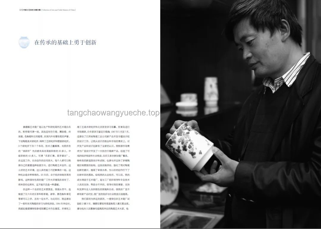 京劇藝術(shù)行業(yè)的沉痛反思與發(fā)展探索：以41歲國(guó)家一級(jí)演員自殺事件為鑒